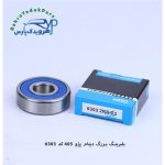 6303 2RSC3PA بلبرینگ بزرگ دینام 405 ODM