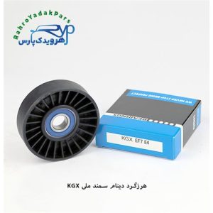 KGX EF7 E4 هرزگرد دینام سمند ملی (ODM)