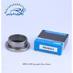 NE68934 بلبرینگ بزرگ ژامبون پژو 405 ODM
