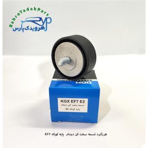 KGX EF7 E2 هرزگرد دینام سمند ملی(ODM)