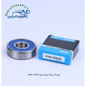 63052RSNC3PA بزرگ گیربکس پژو 206 ODM