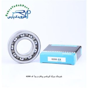 6208C4 بزرگ گیربکس پیکان- روا ODM