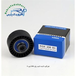 KGX206B3 هرزگرد ثابت تایم پژو 206تیپ 5 ODM