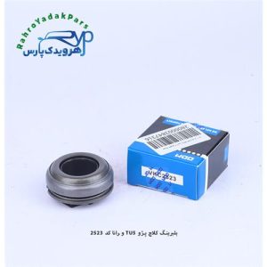 VKC 2523 کلاچ ODM.TU5 رانا بلبرینگ