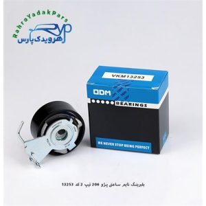 VKM13253 بلبرینگ تایم ساعتی 206 ت2 ODM