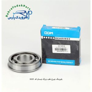 32211 چرخ عقب بزرگ نیسان
