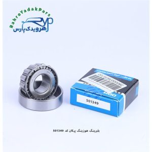 501349/10 هوزینگ پیکان ODM