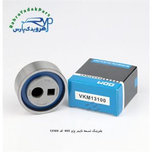 VKM13100 بلبرینگ تسمه تایم 405 ODM