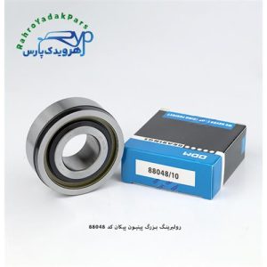 88048/10 رولبرینگ بزرگ پینیون پیکان ODM