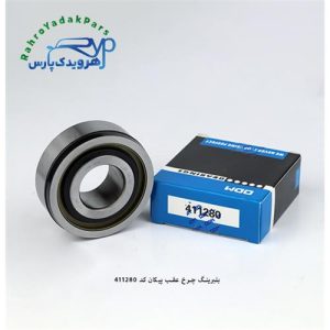 411280 چرخ عقب پیکان ODM