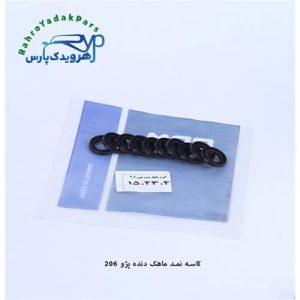 کاسه نمد ماهک دنده پژو 206 (4-15-23) ODM