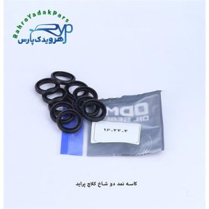 کاسه نمد دو شاخ کلاچ پراید (4-16-24)ODM