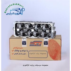 مجموعه سرسیلندر پراید/ انژکتوری و ساژم ( تیون آپ )