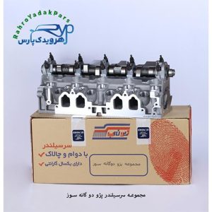 مجموعه سرسیلندر پژو 405 XU7 / دوگانه ( تیون آپ )