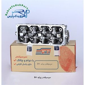 سرسیلندر پراید E4 ( تیون آپ )