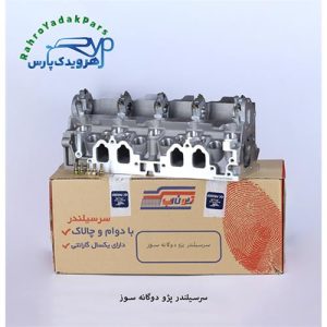 سرسیلندر پژو XU7 405 / دوگانه سوز ( تیون آپ )
