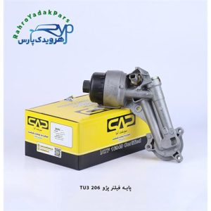 پایه فیلتر پژو 206 TU3 سوخت آما