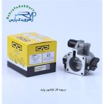 دریچه گاز انژکتور پراید E2 ( سوخت آما )