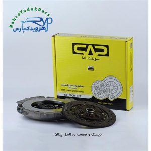 دیسک و صفحه پیکان / سوخت آما