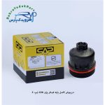 درپوش کامل پایه فیلتر پژو 206 TU5 ( سوخت آما )