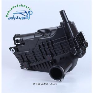 مجموعه هواکش پژو 206 ( موتور TU5 ) با فیلتر مژده وصل