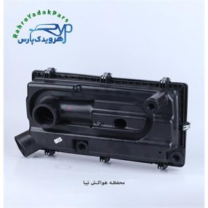 محفظه هواکش تیبا