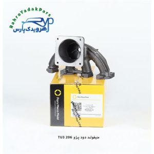 منیفولد دود پژو 206 ( موتور TU3 ) مژده وصل