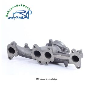 منیفولد دود سمند ملی EF7 مژده وصل