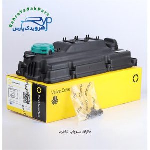 قالپاق سوپاپ شاهین مژده وصل
