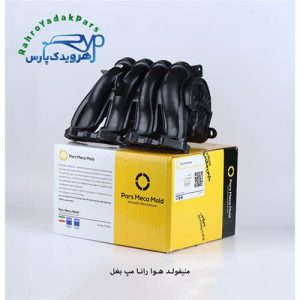 منیفولد هوا رانا ( TU5 ) مپ بغل مژده وصل