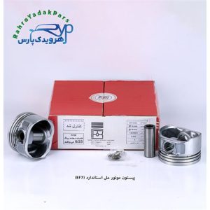 پیستون سمند ملی EF7 / استاندارد ( تبریز )