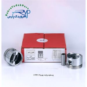 پیستون پراید یورو 4 / استاندارد ( تبریز )