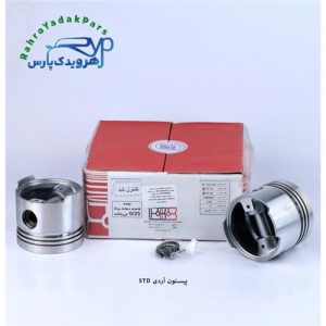 پیستون آردی/ استاندارد (تبریز)