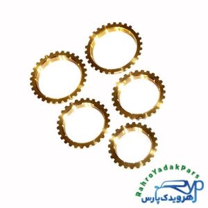 دنده برنجی کامل پراید