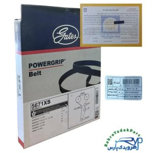 تسمه تایم L90 ال90 - 132 دندانه پاور گریپ