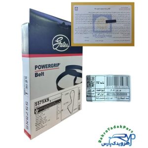 تسمه تایم TU3 پژو 206 تیپ 2 - 104 دندانه پاور گریپ