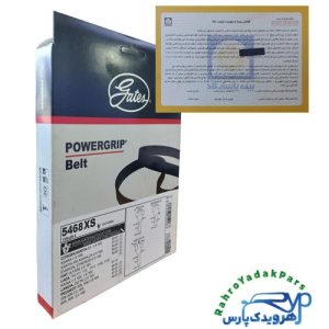 تسمه تایم زانتیا و ( پژو ELX ) 136 دندانه پاور گریپ