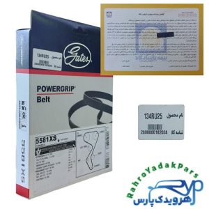 تسمه تایم TU5 پژو 206 تیپ 5 - 134 دندانه پاور گریپ
