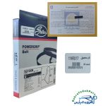 تسمه تایم پژو 405 - 114 دندانه پاور گریپ