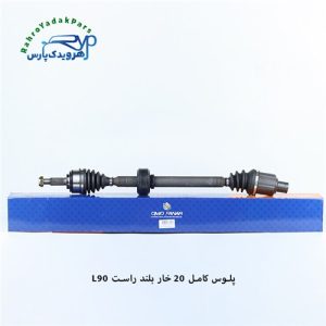 پلوس کامل ال نود / 20خار / بلند راست ( امید )