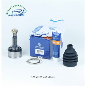 مشعلی ال نود / 20 خار ( امید )