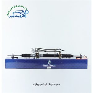 جعبه فرمان تیبا هیدرولیک-کد 18043D - (امید)