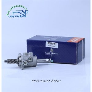 شیر فرمان 206 ( امید )