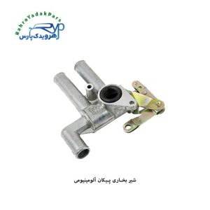 شیر بخاری پیکان آلومینیومی