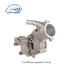 پوسته آب آلومینیومی پژو 206 تیب 3 (پوسته ترموستات )