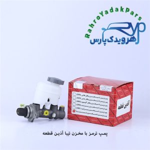 پمپ ترمز با مخزن تیبا (آذین)