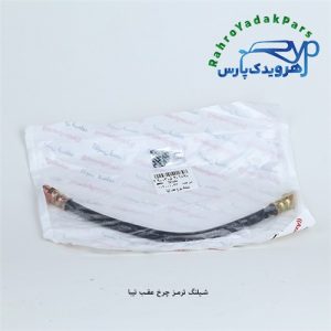 شیلنگ ترمز چرخ عقب تیبا (آذین)
