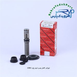 لوازم ترمز کامل پژو 405 CBS (آذین)