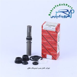 لوازم ترمز کامل پیکان طلایی (آذین)