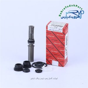 لوازم کامل کلاچ پیکان ارتشی (آذین)